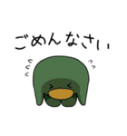 びきゃくどり（個別スタンプ：38）