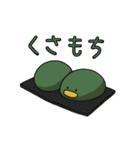 びきゃくどり（個別スタンプ：39）