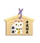 願い事を書いた絵馬 A（個別スタンプ：1）