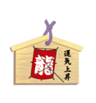 願い事を書いた絵馬 A（個別スタンプ：3）