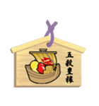 願い事を書いた絵馬 A（個別スタンプ：4）