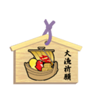 願い事を書いた絵馬 A（個別スタンプ：10）