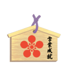 願い事を書いた絵馬 A（個別スタンプ：12）