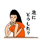 さぁさん（個別スタンプ：2）