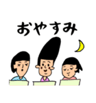 さぁさん（個別スタンプ：3）