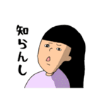 さぁさん（個別スタンプ：4）