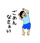 さぁさん（個別スタンプ：5）