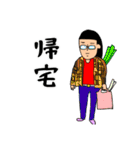 さぁさん（個別スタンプ：7）