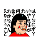 さぁさん（個別スタンプ：8）