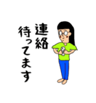 さぁさん（個別スタンプ：9）
