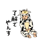 さぁさん（個別スタンプ：17）