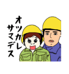 さぁさん（個別スタンプ：20）