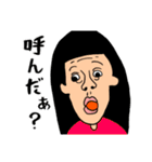 さぁさん（個別スタンプ：24）