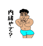 さぁさん（個別スタンプ：27）