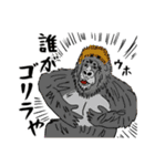 さぁさん（個別スタンプ：33）