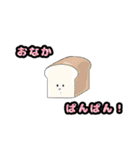 ぴおん図鑑スタンプPart2（個別スタンプ：16）