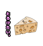 ぴおん図鑑スタンプPart2（個別スタンプ：19）