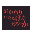 お米だいすきなひとたち（個別スタンプ：8）