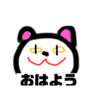 欲深い猫たち（個別スタンプ：1）