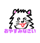 欲深い猫たち（個別スタンプ：2）