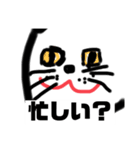 欲深い猫たち（個別スタンプ：4）