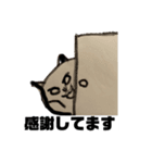 欲深い猫たち（個別スタンプ：7）