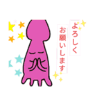 イカちゃんズスタンプ第2弾（個別スタンプ：5）