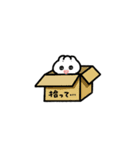 うさぎょうざ（個別スタンプ：15）