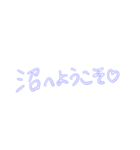 青色/推しがいるなら使えそう（個別スタンプ：4）