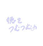 青色/推しがいるなら使えそう（個別スタンプ：7）