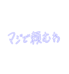 青色/推しがいるなら使えそう（個別スタンプ：10）