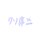 青色/推しがいるなら使えそう（個別スタンプ：11）