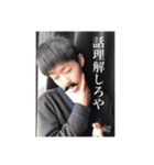 優鳥（個別スタンプ：35）
