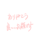 赤色/推しがいるなら使えそう（個別スタンプ：1）