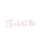 赤色/推しがいるなら使えそう（個別スタンプ：4）