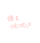 赤色/推しがいるなら使えそう（個別スタンプ：7）