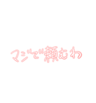 赤色/推しがいるなら使えそう（個別スタンプ：10）