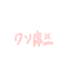 赤色/推しがいるなら使えそう（個別スタンプ：11）