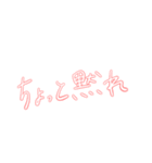 赤色/推しがいるなら使えそう（個別スタンプ：21）