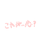 赤色/推しがいるなら使えそう（個別スタンプ：22）