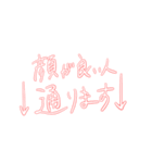 赤色/推しがいるなら使えそう（個別スタンプ：27）