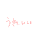 赤色/推しがいるなら使えそう（個別スタンプ：32）