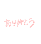 赤色/推しがいるなら使えそう（個別スタンプ：37）