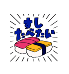 簡略化人間スタンプ（個別スタンプ：24）