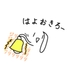けうさんスタンプ（個別スタンプ：1）