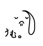 けうさんスタンプ（個別スタンプ：6）