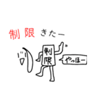 けうさんスタンプ（個別スタンプ：8）