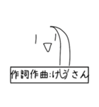 けうさんスタンプ（個別スタンプ：10）
