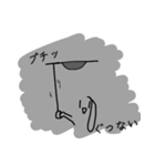けうさんスタンプ（個別スタンプ：11）
