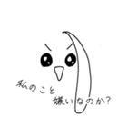 けうさんスタンプ（個別スタンプ：13）